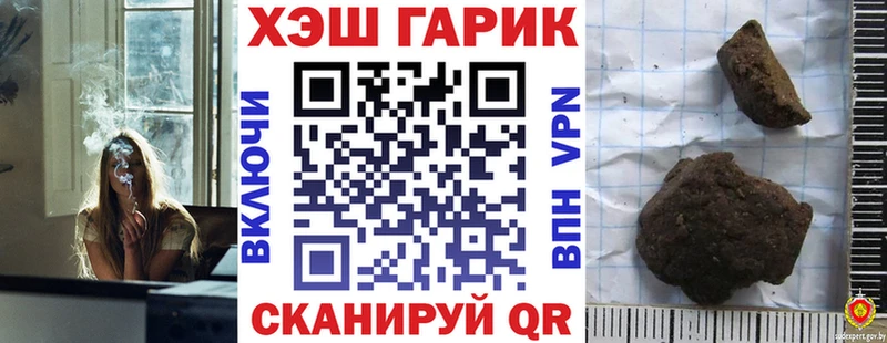 Купить наркотик аптеки Красноармейск Бошки Шишки СК Cocaine ГАШИШ МЕФ