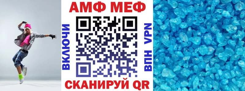 цены   МЕГА маркетплейс  АМФЕТАМИН 97%  Красноармейск 