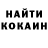 ГАШИШ Изолятор Oleksii Sivaiev