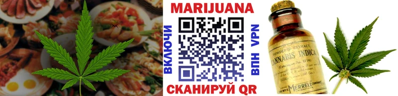 купить   МЕГА ССЫЛКА  Cannafood конопля  Красноармейск 