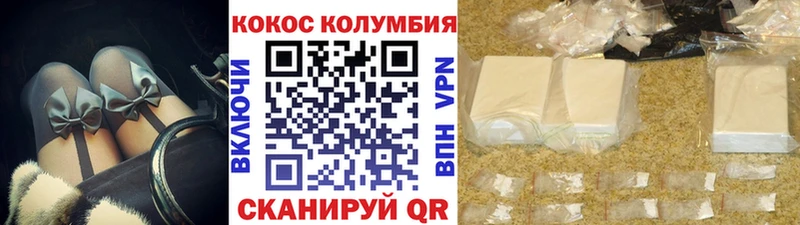 omg ссылка  Красноармейск  КОКАИН 97% 