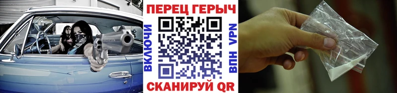 Героин гречка продажа наркотиков Красноармейск