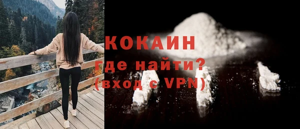 героин Бронницы