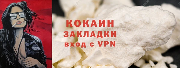 герыч Богородск