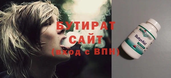 экстази Богородицк