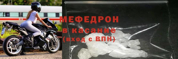 герыч Богородск
