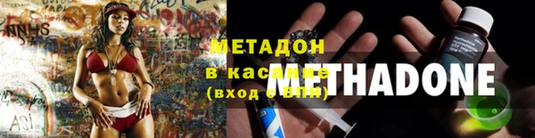 кокс Бородино
