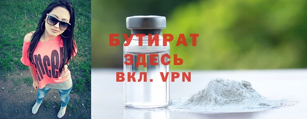 бутик Бугульма