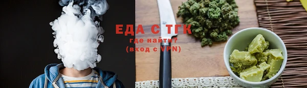 экстази Богородицк