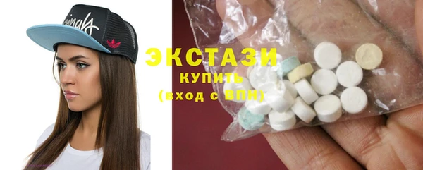 бутик Бугульма