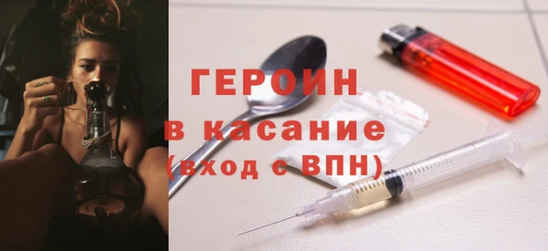 экстази Богородицк