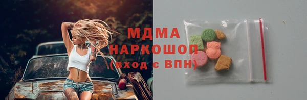 герыч Богородск
