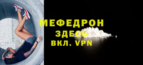 экстази Богородицк