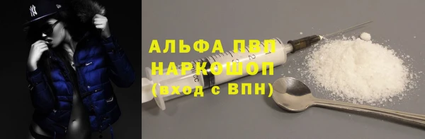 экстази Богородицк