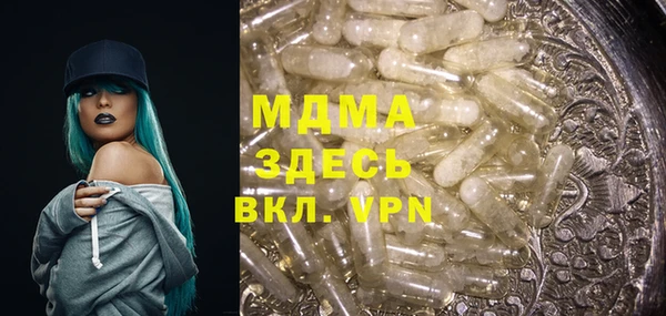 кокс Бородино