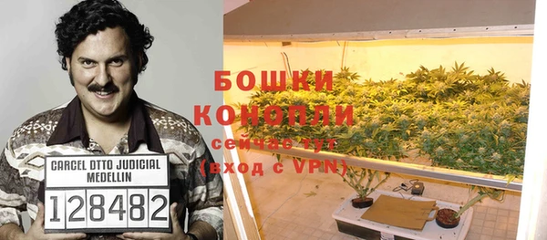 бутик Бугульма