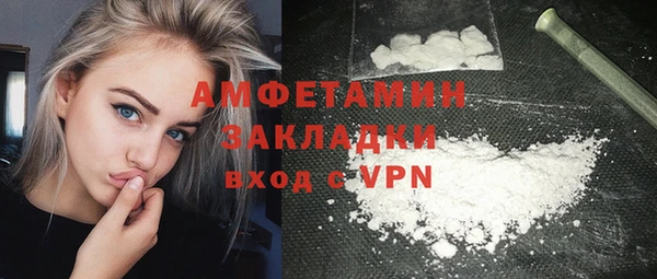 бутик Бугульма