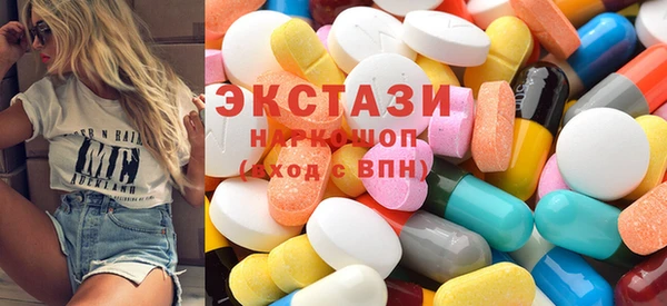 героин Бронницы