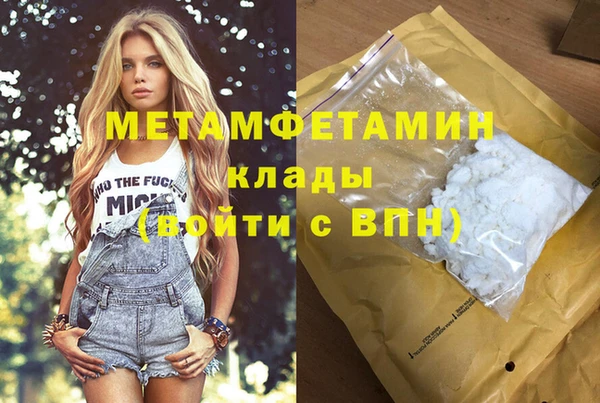 героин Бронницы