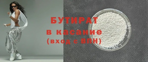 бутик Бугульма