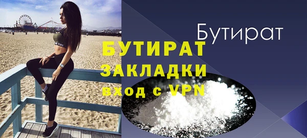экстази Богородицк