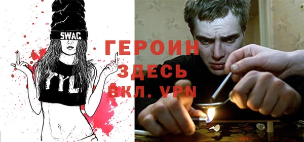 экстази Богородицк