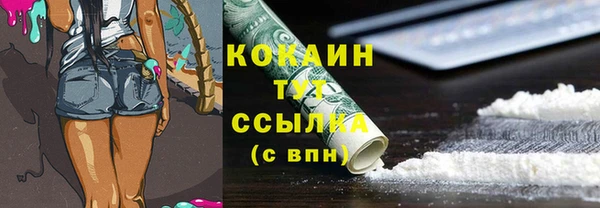 героин Бронницы