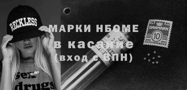 герыч Богородск