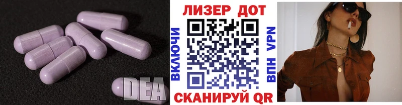 закладки  Красноармейск  Лсд 25 экстази ecstasy 
