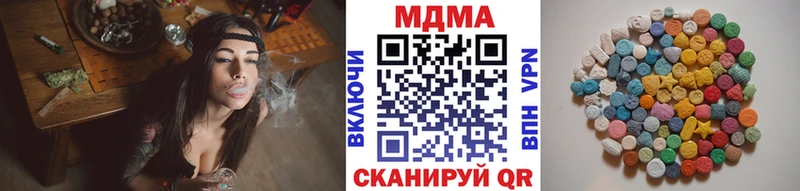 MDMA crystal  Красноармейск 