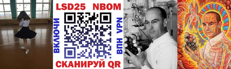 Марки NBOMe 1500мкг  что такое наркотик  Красноармейск 